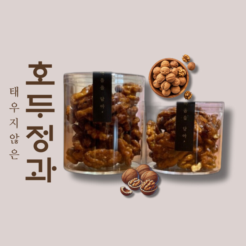 강원더몰,[호두쨈팜] 태우지 않은 수제 호두정과, 100g