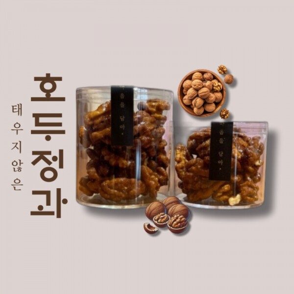 [호두쨈팜] 태우지 않은 수제 호두정과, 100g